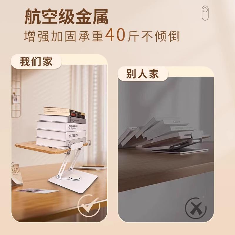 楠看可升旋转阅竹读书架儿童多功能书阅读架桌面伸626缩收降纳书