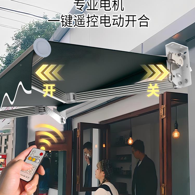 遮棚动叠伸缩式户外手摇折电遮阳伞阳无品牌/车篷阳台露台庭院门