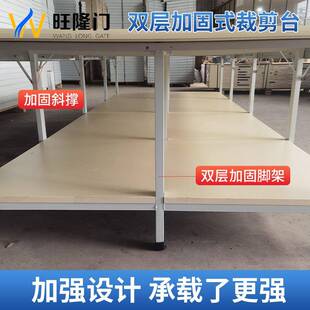 装厂制衣组厂合式双层裁剪台工检作验台裁剪桌不锈服钢88414边厂