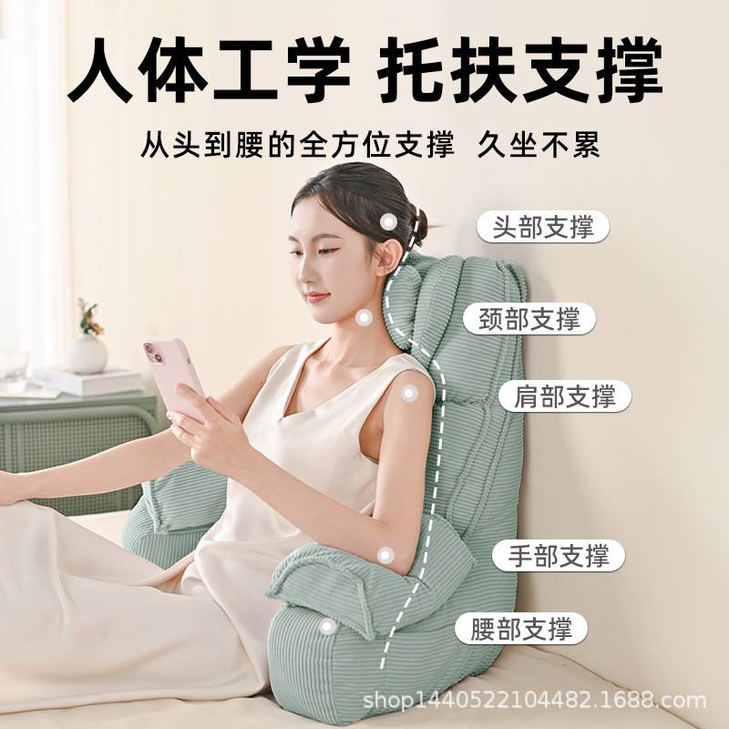 床头软包靠枕懒人床上看书玩手机孕妇护腰护颈飘窗沙发大靠背垫