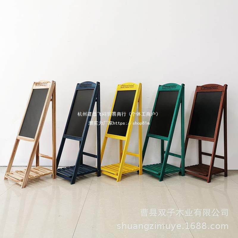 店店铺小手写展示牌架多层口MRE用实木置物商用招门牌花黑板广告