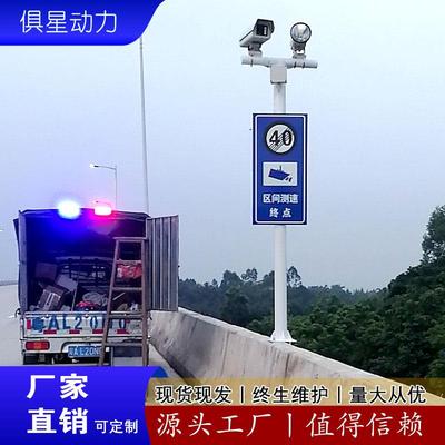 间营区测速固定牌拍照达雷测速仪SQZ车速度屏超速报警区智能抓拍