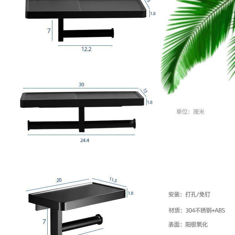 卫生卷纸置物架间304不锈免打壁挂厕所孔纸巾架浴室洗钢手VXH间新
