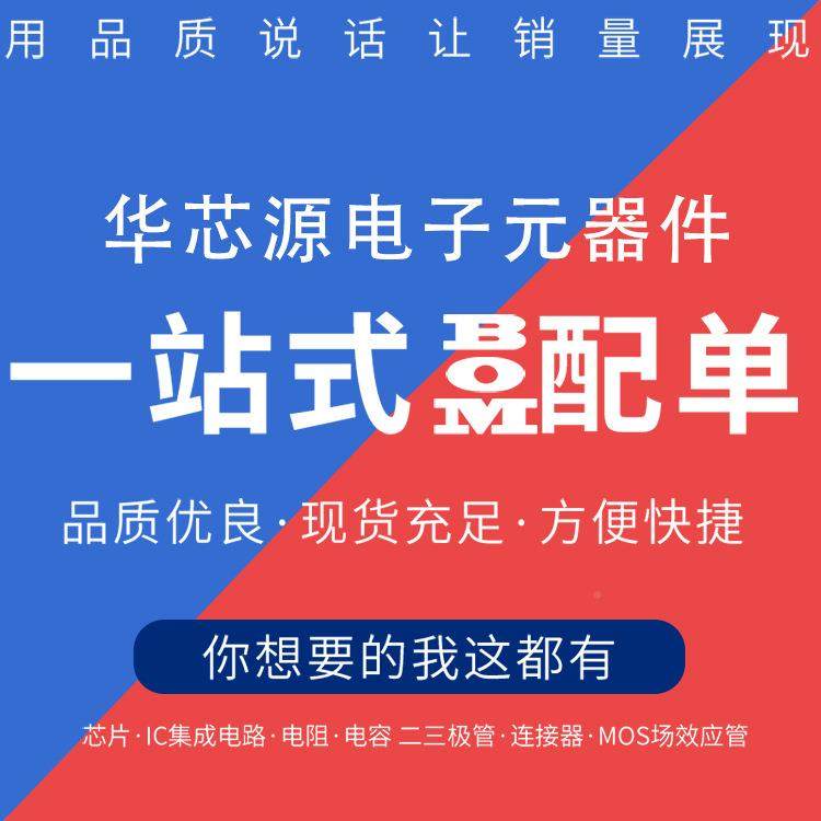 X4VLX2元5-10FFG668C封装BGAC-668可编程逻辑IC芯SMU片电子器件配