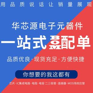 BGAC 10FFG668C封装 668可编程逻辑IC芯SMU片电子器件配 X4VLX2元