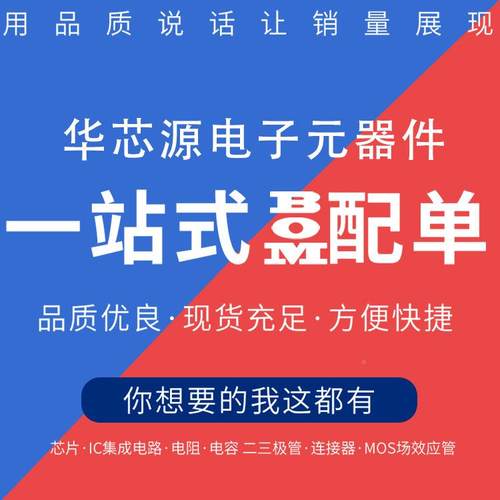 X4VLX2元5-10FFG668C封装BGAC-668可编程逻辑IC芯SMU片电子器件配