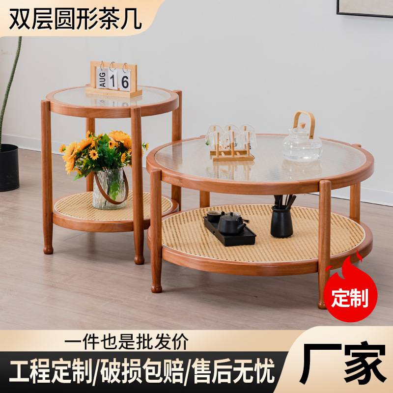 客厅茶几家用小户型阳台茶桌原木风圆形小桌子简约实木边几藤编桌