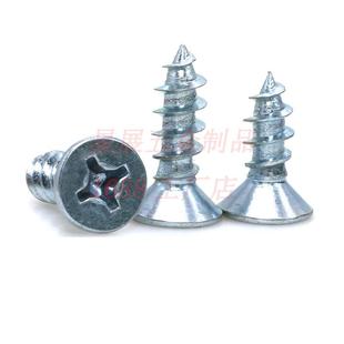 自镀蓝锌盐雾24H十字槽沉QTF头自攻螺丝KA平十字攻螺钉M4.头8白