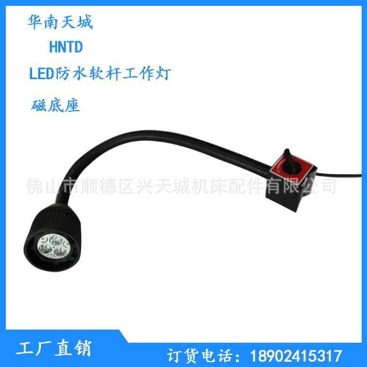 床现货厂家直供ED1机床灯具24V10V20120V机leLd工作灯