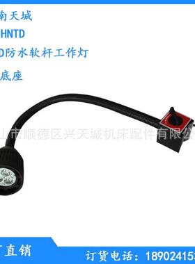 床现货厂家直供ED1机床灯具24V10V20120V机leLd工作灯