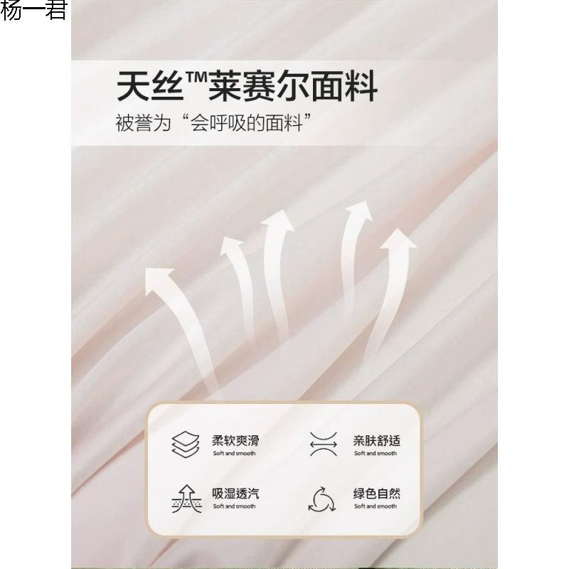 天丝笠床单nQxB4Qs5件00支床防罩冰丝全包床垫保护罩尘防滑套夏季