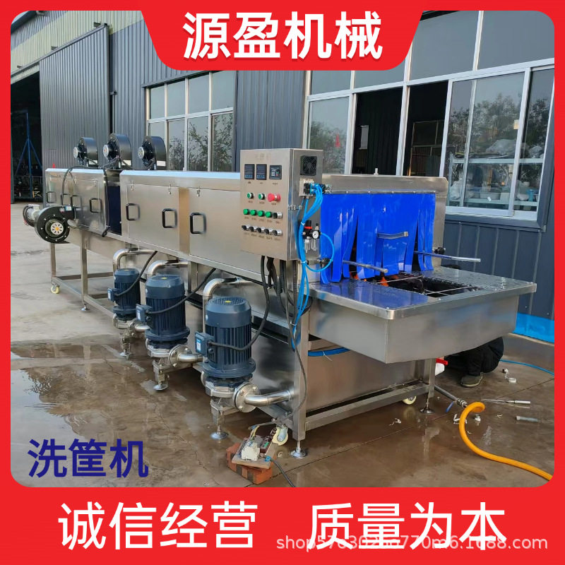 大型高压四面喷淋洗筐机去油污