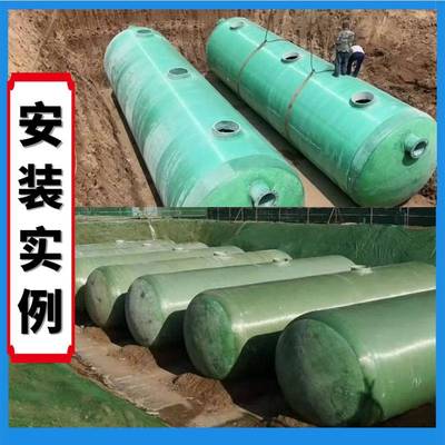 玻璃钢化粪池地埋式新农村旱厕改造2/10/100立隔油池玻璃钢化粪池
