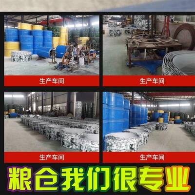 囤仓大桶家用大型食粮储其他储ltao1008存仓谷米仓粮仓超仓储存粮