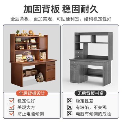 实抽木书脑桌学生家用学习字桌卧QIU室书桌书架一体带写书柜屉电