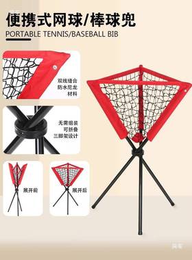 网球捡球器网26000球捡球桶便式网捡球车携球捡桶网球袋捡球球框