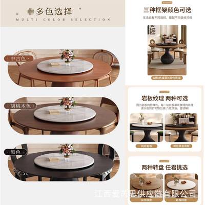 中古风实木餐桌椅组合小户型家用圆桌带转盘法式复古餐厅吃饭桌子