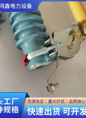 高压落式令熔断器RW11断-1跌0K跌落式熔V/200A陶瓷熔器高压克开关