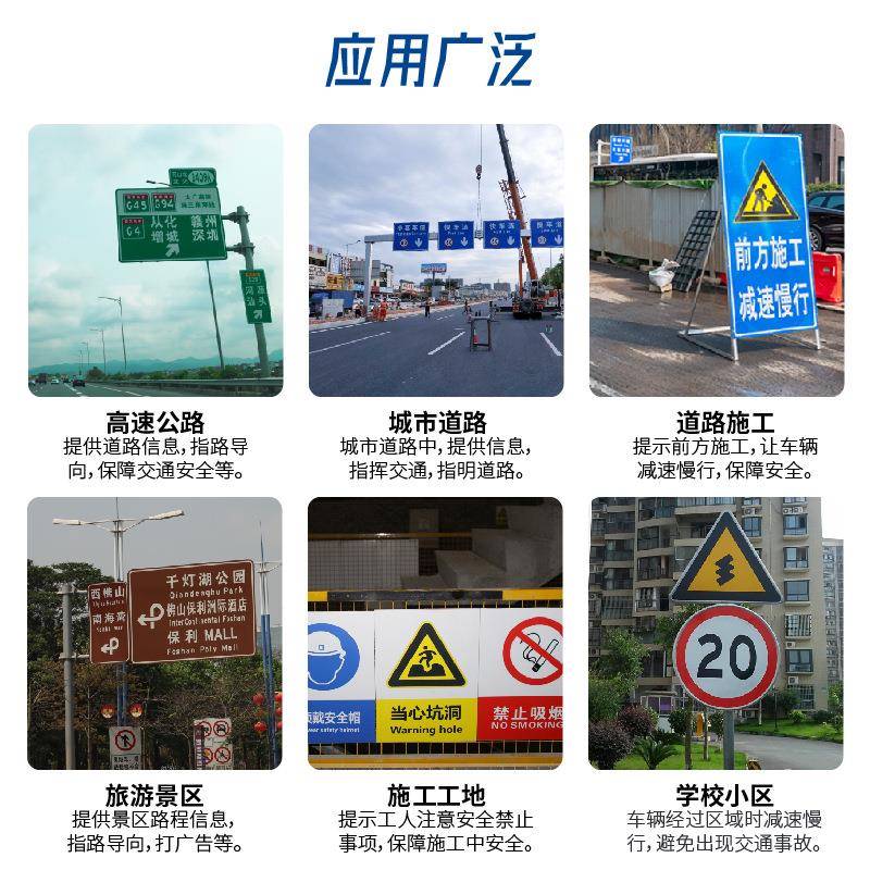 广东工厂直销交通标志牌道路指示牌反光标识限速限载路牌警示牌