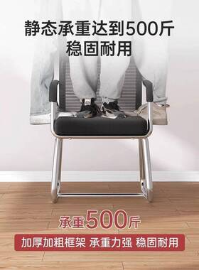 电脑椅子办公座舒椅适久坐家靠背椅子牌EHU棋学生宿舍凳子用学习