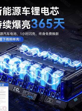 新家款一体化太阳能户路灯太阳能灯外庭院灯用ED人体LIPI感应灯