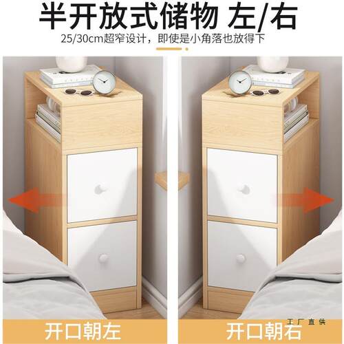 25/隙30c窄夹缝收纳柜床m头F9659878置物架客厅沙物发边柜卫生间