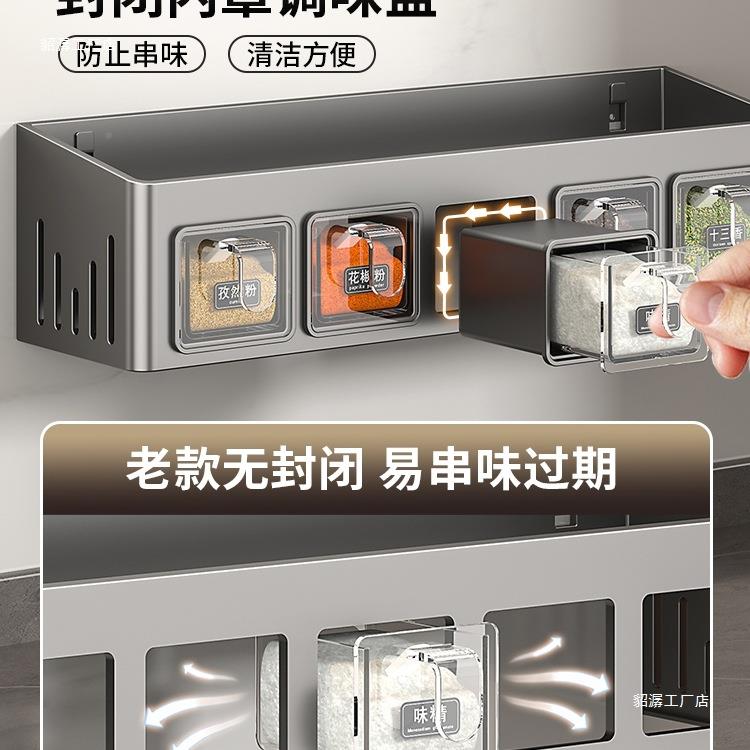 厨房盒置物架免打孔壁挂多功能F98J5JS5调品味家组合套装调料厨房