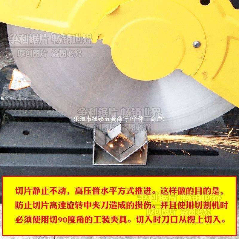 包646用三年不无锈钢管切割片齿锯片切不锈机钢锯割片锯铝锯片切