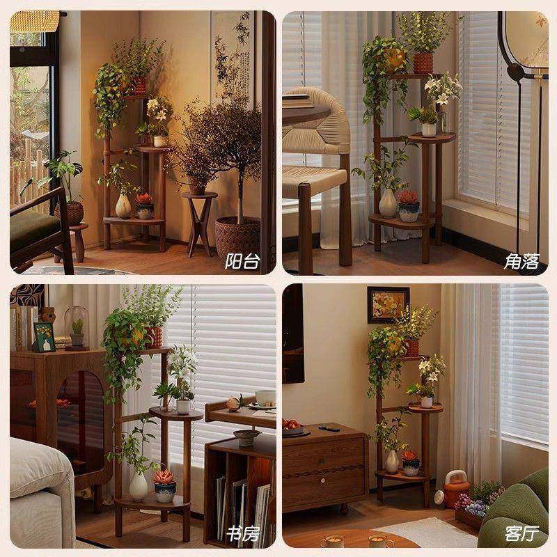 落中OYQ式实木花架地置物架客厅阳台多层架家用卧室花阳盆台栽木,电子元器件市场,其它元器件,淘宝优惠券,粉丝福利购,淘宝优惠卷