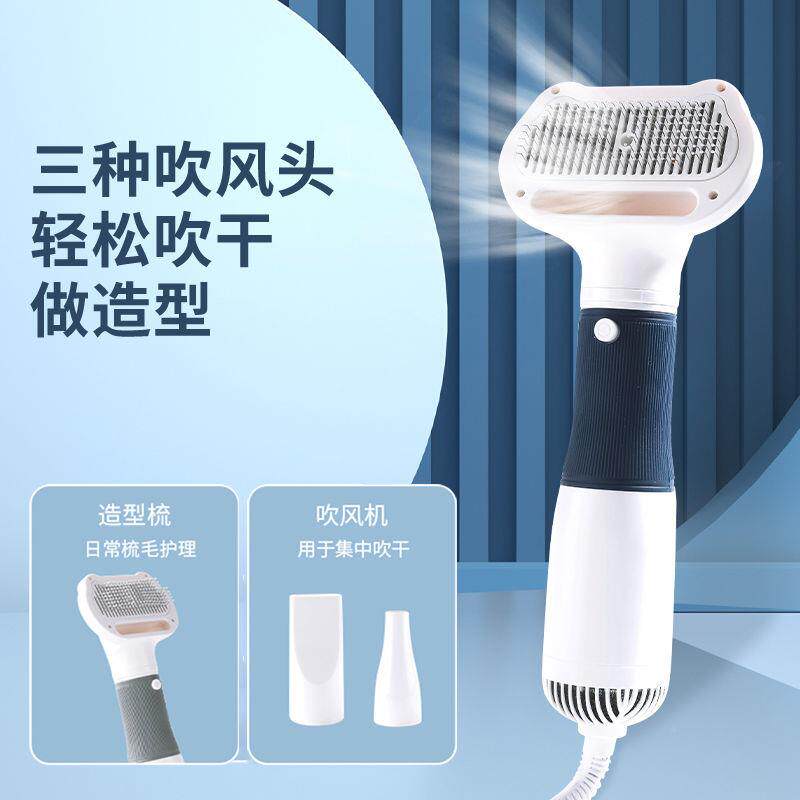 宠物吹机拉一体速干比熊风泰毛迪蓬松梳器毛猫咪狗狗洗无品牌/澡
