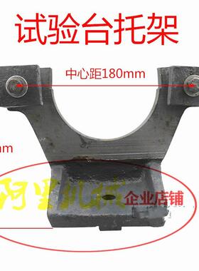 校油泵电喷共轨试验台P托架五托盘7100PW2000NQY十铃接油泵连法兰