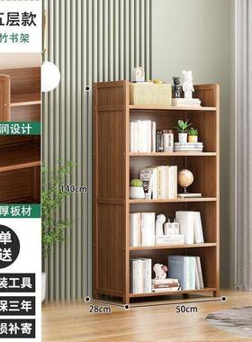 书架子RFC落地多生层收纳置物储物架简易学用卧室家大架容量防尘