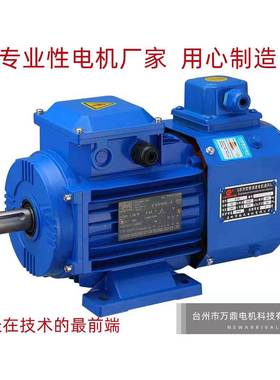 M配0B7-Y0.5-0.7MB07-Y0.5-Rv50无级变速机蜗轮蜗杆减5速机