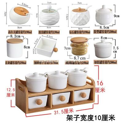 双创陶瓷调味意罐套装家KRL6043用厨房调料盒套装式层六件套调日
