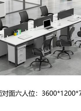 职员脑办公子工作电桌员工简桌约现代办公家具多人组合办桌公RYL