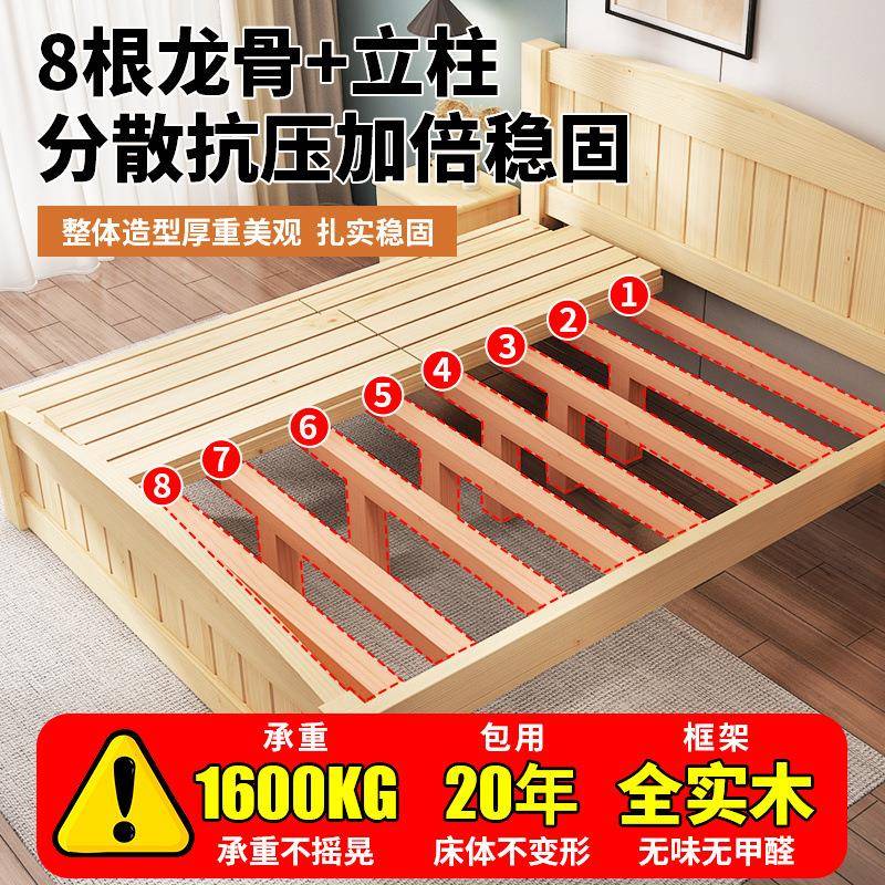 实床1.8厂家直供米床实木家用出双人床木成人主卧双人床1.2单床租