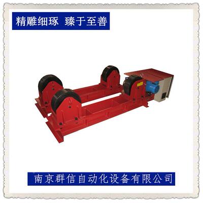 南京群信可5T调式无品牌/轮架州常州溧苏阳焊接滚轮架筒体环缝滚