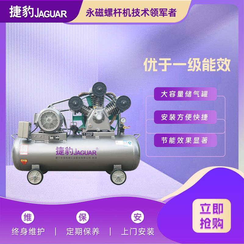 5.5KW小型活塞式空压机7.5HP空气压缩机静音活塞机