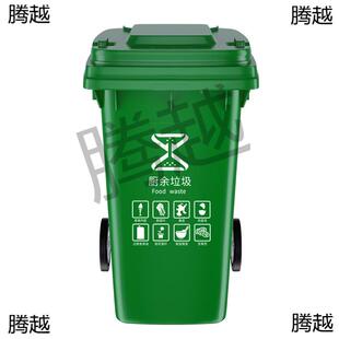 户垃圾桶大号商用带环卫桶5XJwS2Je4加厚分类20L脚踏带轮12盖0L外