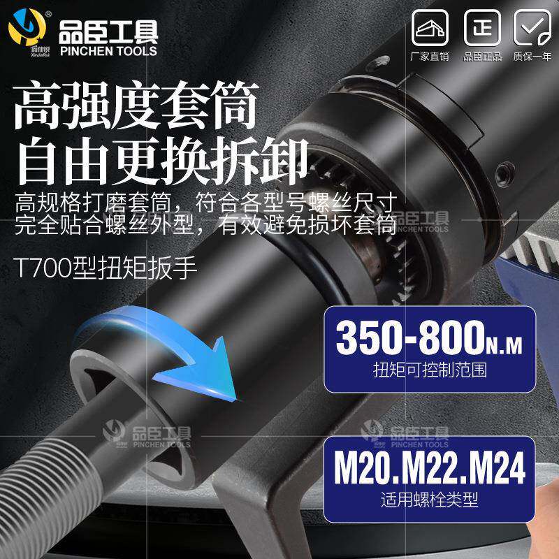 电动数显扭矩扳定矩钢结构1拆0.手9级高强无品牌/度桥梁管道螺栓