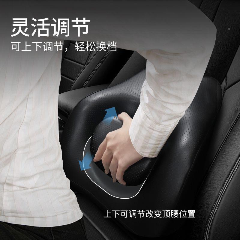 可调节腰汽车靠护靠腰四季通用主驾驶座椅坐背垫车载腰托久腰STB