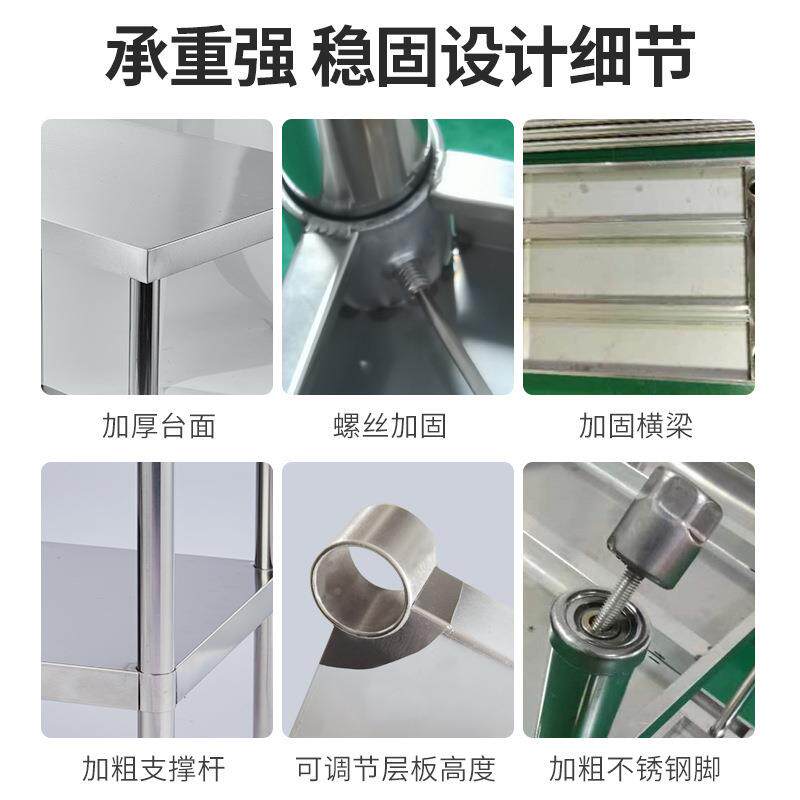 双层整不锈FKQ钢工作台调节款酒厨房操店可作台调层板高度餐饮桌