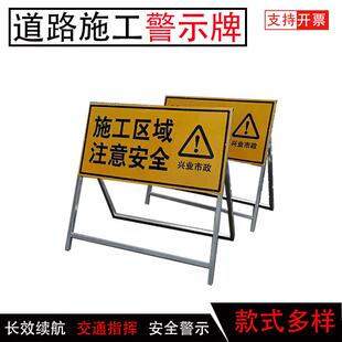 标交通志牌可折叠前牌方施工牌反YEM光安保警示导向告示牌路道指