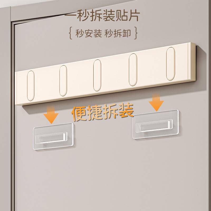 奶油白隐形挂钩挂衣架进门玄关墙上壁挂门后免打孔浴室卫生间排钩
