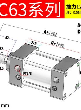 气动SC标气-缸SC63*525X50X75X100X12准5X15JYM0/17/200/250/3003