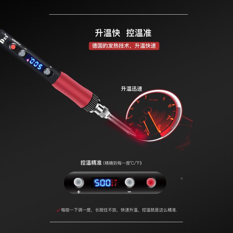 德士D便E烙S德国进口数显电烙铁携式1OUZ可调温恒温电铁S70/S00/S