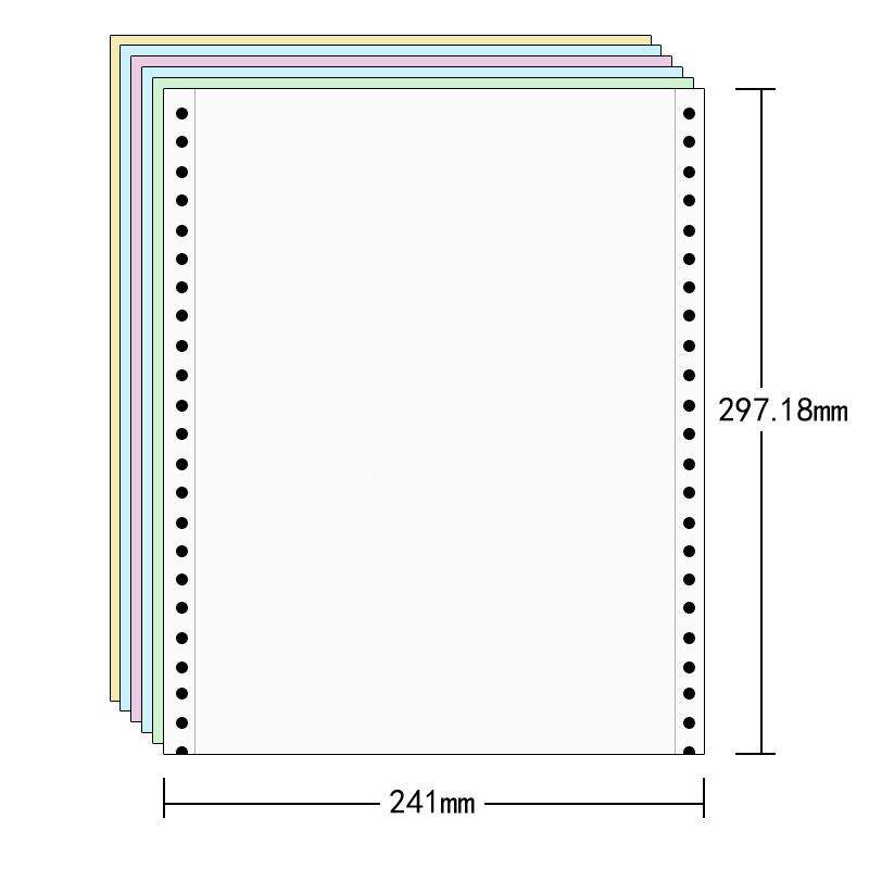 凌龍牌4a彩六联电脑空白打印纸241OPR297m上海大色众m专用送货单