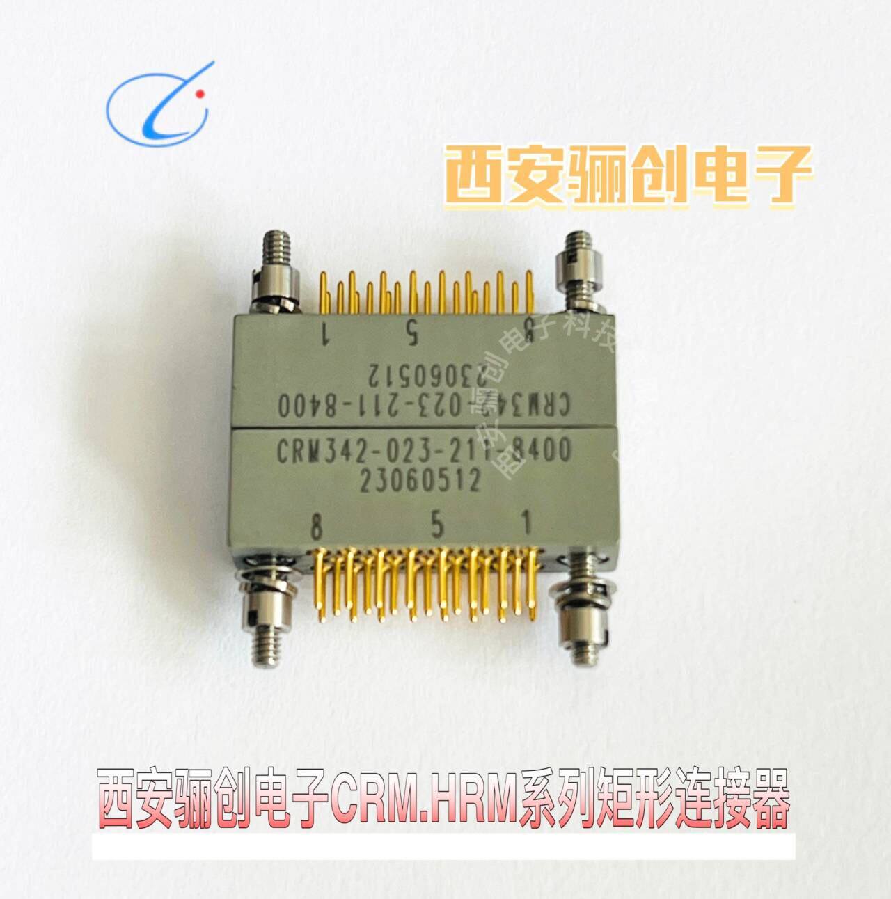 西安骊创CRM342-047-211-5500CRM322-122-211-290 焊线连接插头插
