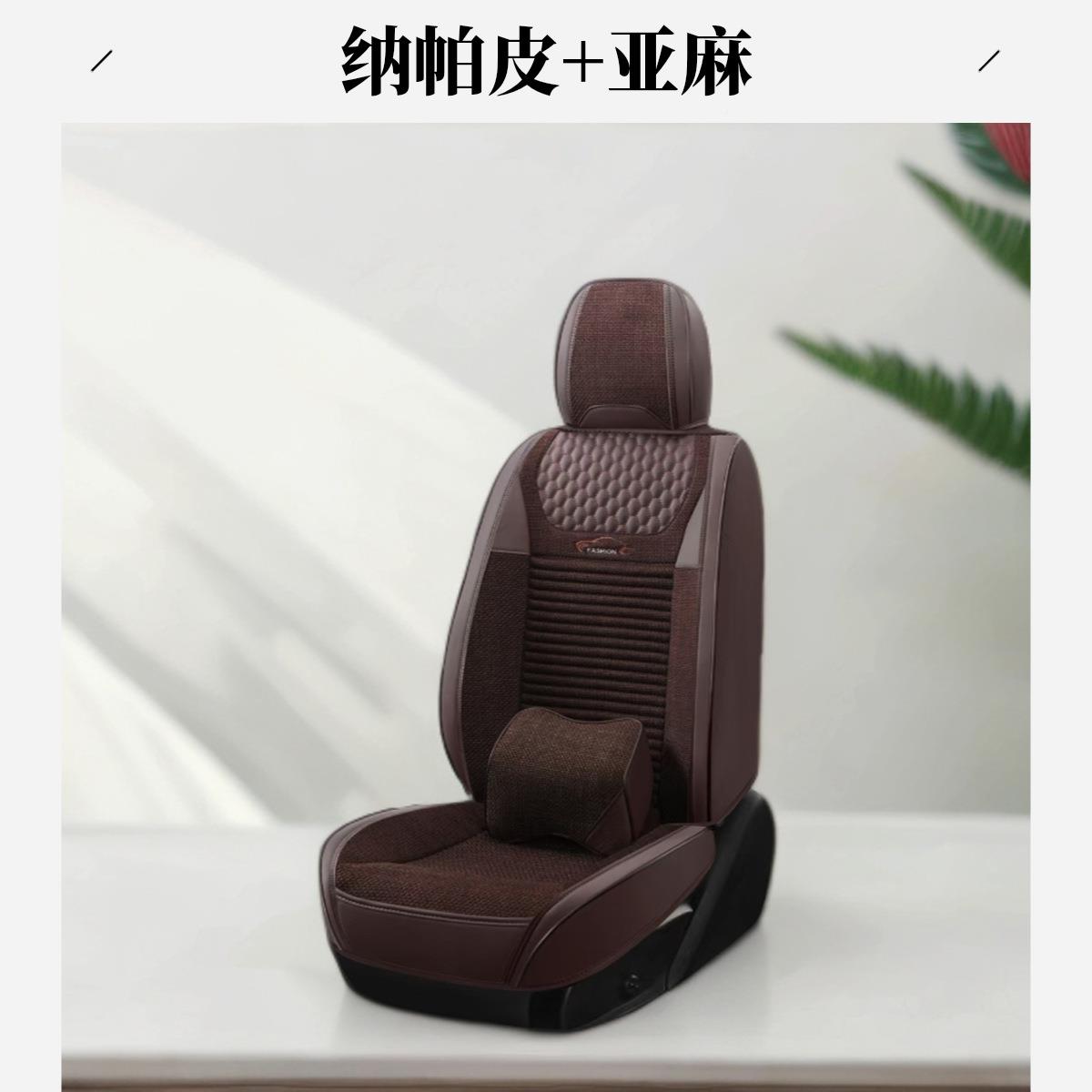 高档汽2024-3车垫全围亚坐麻坐垫包座纳帕皮四季通用五汽车座垫