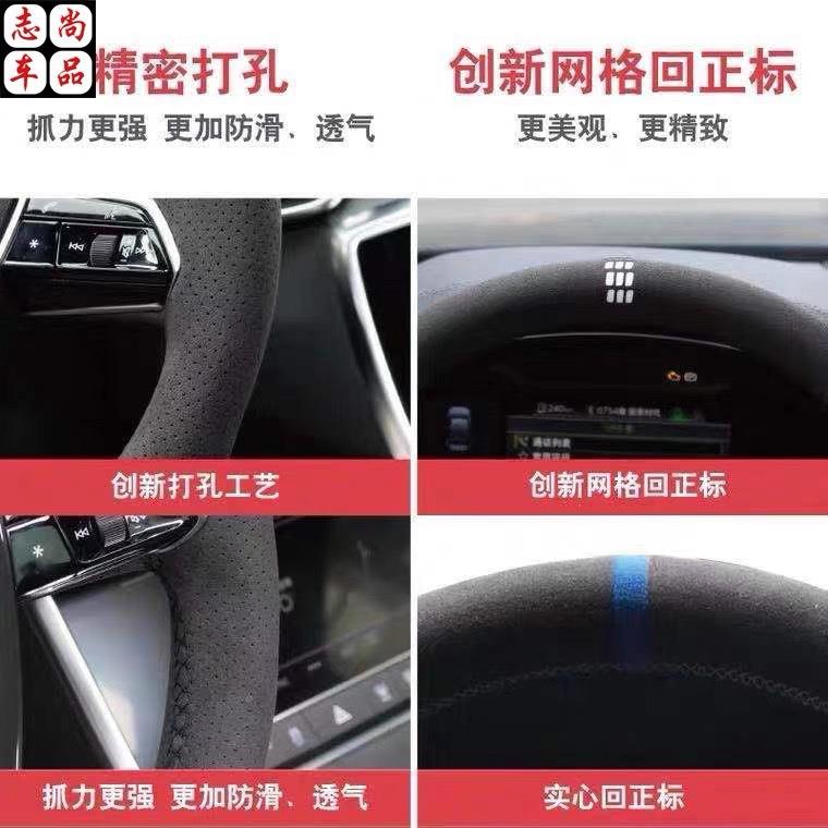 老款马自达睿翼马自达3星6骋2无品牌/马自达翔手缝专用翻劲毛皮方